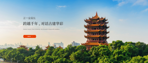 十年行業(yè)經(jīng)驗 正一金屬成仿古金屬瓦首選品牌 匠心品質(zhì) 正一金屬瓦再現(xiàn)古建筑千年魅力